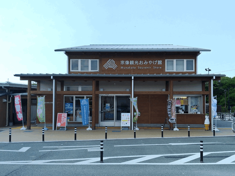 道の駅むなかた に ヤエーステッカー を貰いに行ってきました